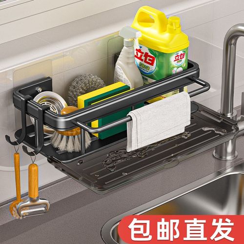 厨房海绵沥水架台面放洗碗布多功能置物架钢丝球收纳架厨房沥水架