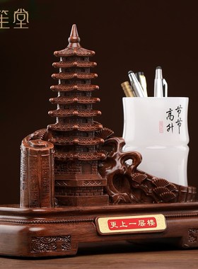 九层文昌塔琉璃笔筒摆件办公室桌面书房收纳装饰助送老师纪念品