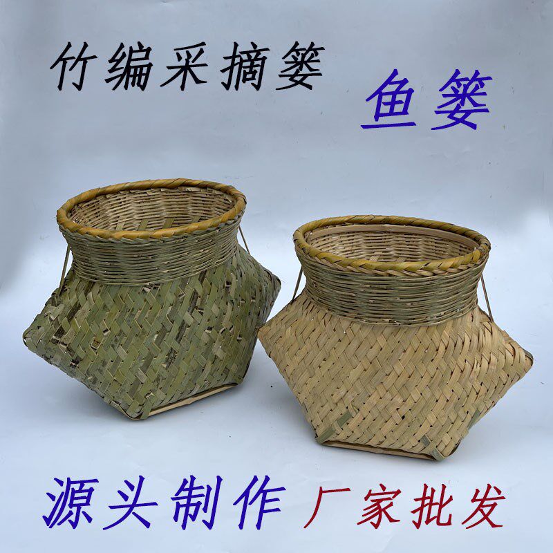 鱼篓竹编抓鱼挂腰斜跨采茶竹筐W采摘杨梅竹篮