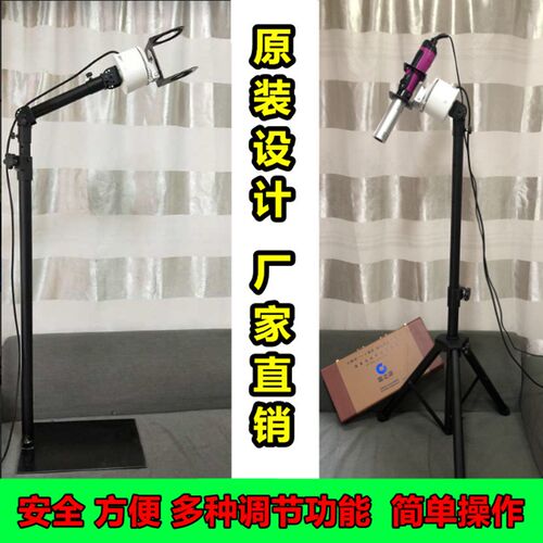 国之源支架小神吹暖身仪自动旋转遥控太赫兹养生S仪器胎枪架子新