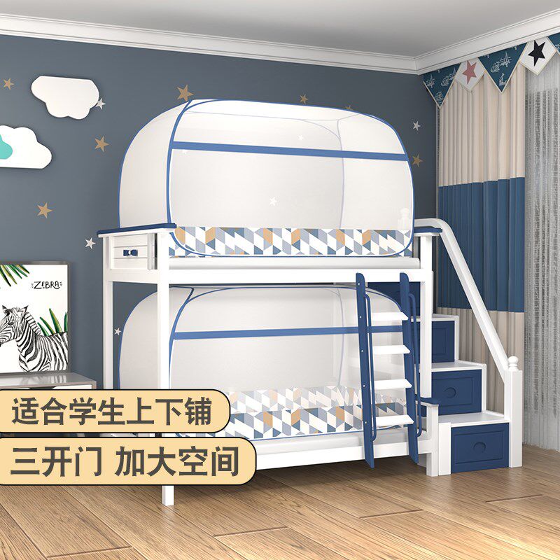 免安装蒙古包蚊帐学生o宿舍床帘90x190上下铺专用子母床单人床纹