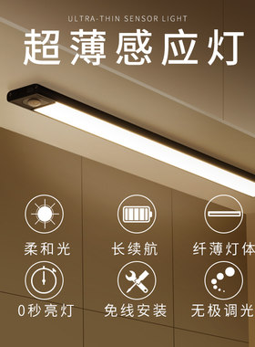 超薄自动光控声控人体感应灯泡充电E式过道楼梯楼道免布线磁吸顶