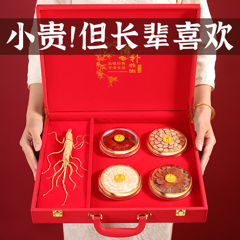 国庆节送礼送长辈妈妈实用高档礼物礼品丈母娘父母高端见面礼礼盒