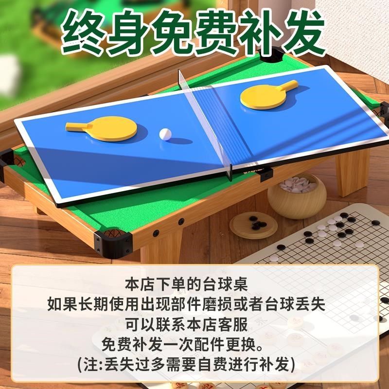 儿童台球桌家用大号室内男孩玩具迷你桌球台小型桌面家庭成人桌球