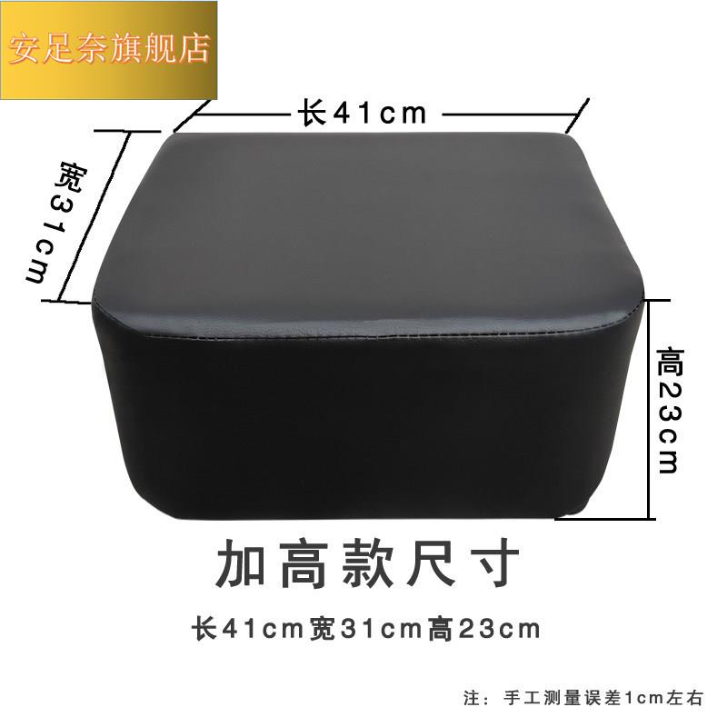 -理发店洗头床冲水床脚踏洗头椅搁脚冲头床脚垫洗头床脚洗头床配