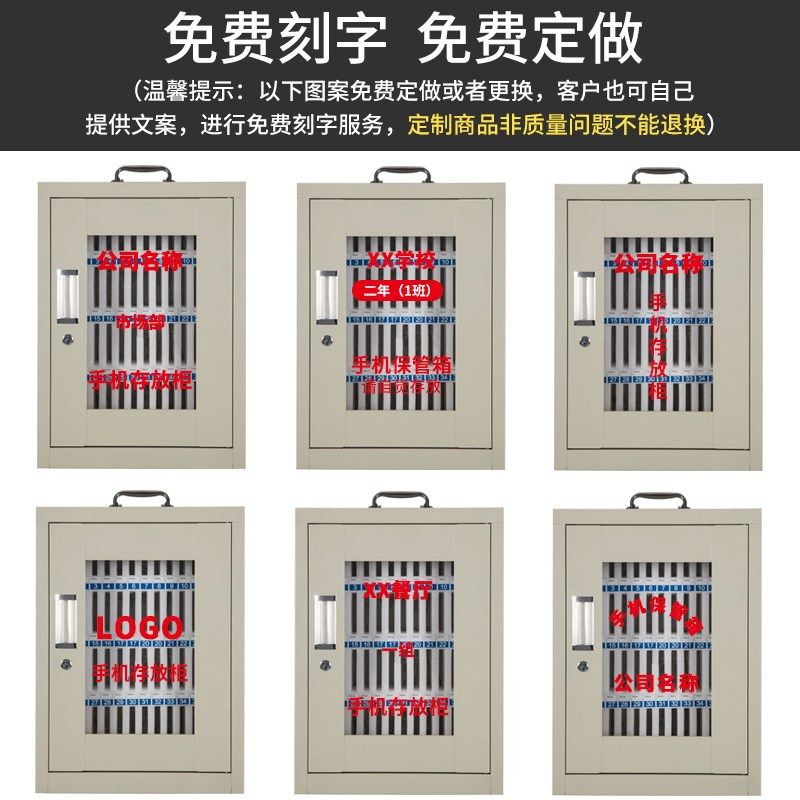 手机保管箱带锁学生手机柜存放柜员工公司手机收纳盒子Z手机存放