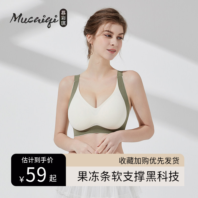 大码内衣女软支h撑无钢圈大胸显小无痕收副乳调整型孕妇防下垂文