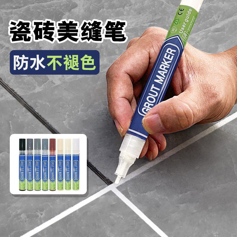 美缝剂地砖瓷砖改色美缝专用胶地板缝隙填缝O填充防水防霉贴修补