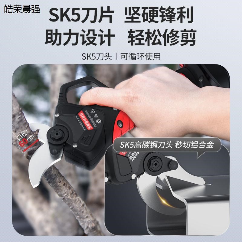 技术电动剪刀果树修枝剪充电式无线锂电园艺园林粗枝剪刀