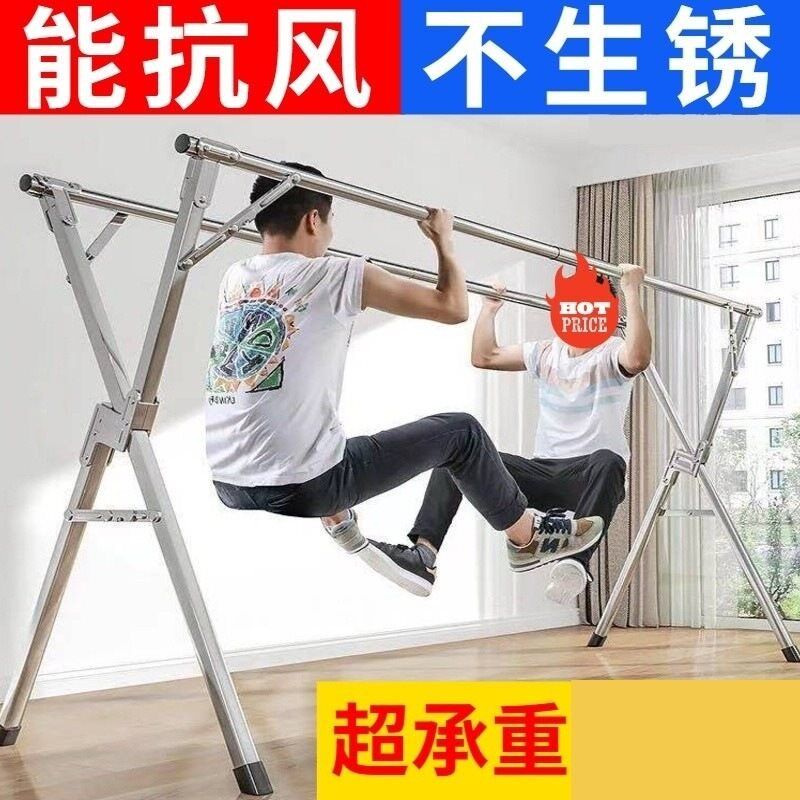 凉衣捍支架晾衣架室外晒被子防风落地折叠室内加厚加粗凉台晒衣架