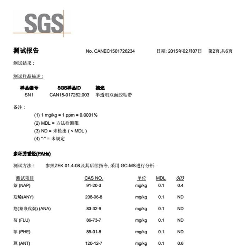 带胶软木板 照片墙 背景墙 软木贴 图钉板 照片板 公告栏 水松板