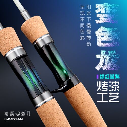 多节便携微物路亚竿旅行溪流竿ul超软调四节枪柄玻纤弹射竿马口竿
