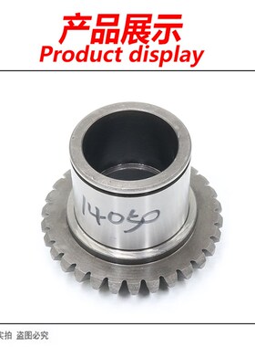 TX619T进给箱伞齿轮TX6111D走刀伞齿轮昆机TX6111C/3走刀伞齿轮