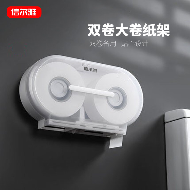 双卷纸巾架公用卫生间酒店大卷纸盒商用免打孔Q塑料卷纸架厕所挂