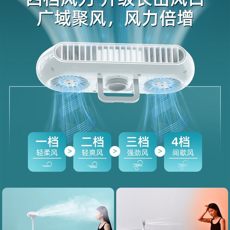 新款夹子式风扇宿舍床头小型夹扇学生寝室桌面无叶静音充电款迷你