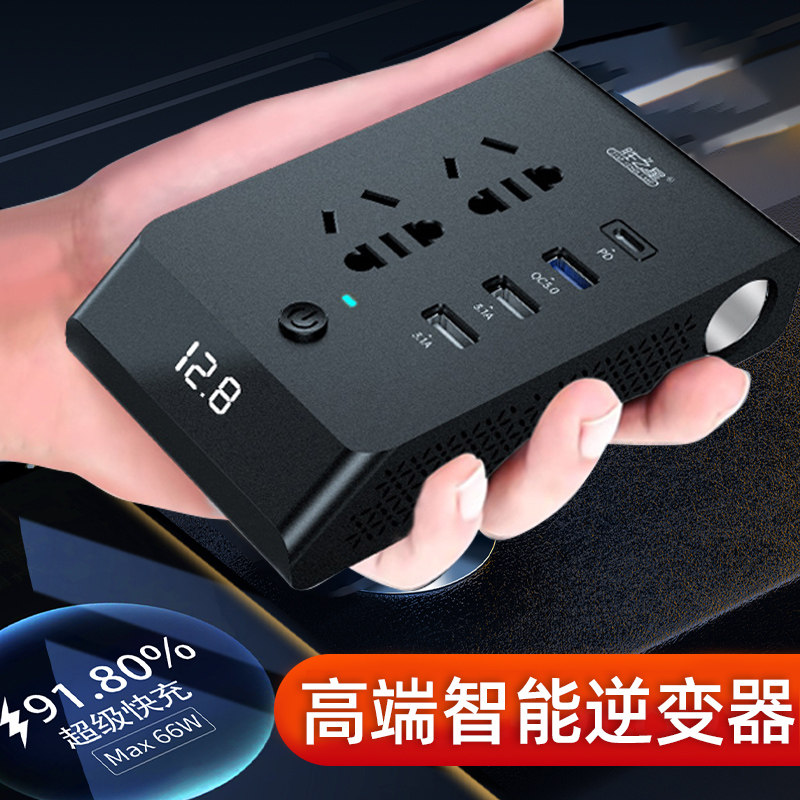 车载逆变转换器12伏24V转220v大功率货L车汽车电源插座充电变压器