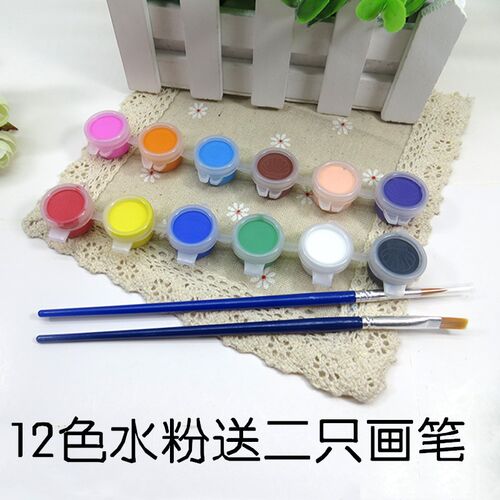 儿童彩绘diyg六连体环保水彩丙烯颜料12色套装 幼儿园画画涂色防