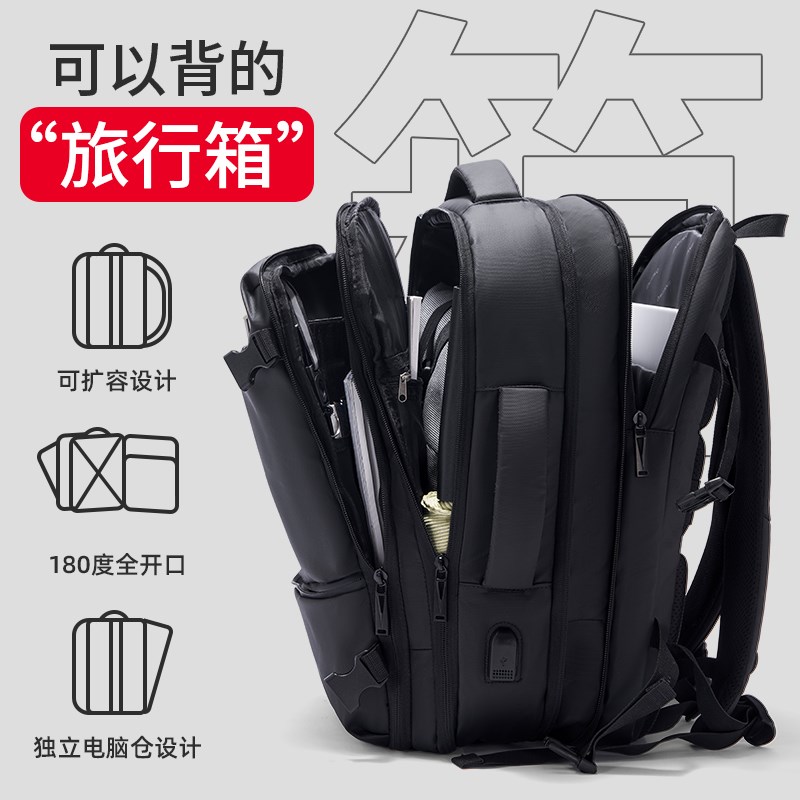 背包男士双肩包旅行大容量2024新款商务出差旅游行李书包男电脑包