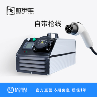 充电桩直流取电器新能源汽车快充转慢充7kw9孔R转7孔转换接头房车