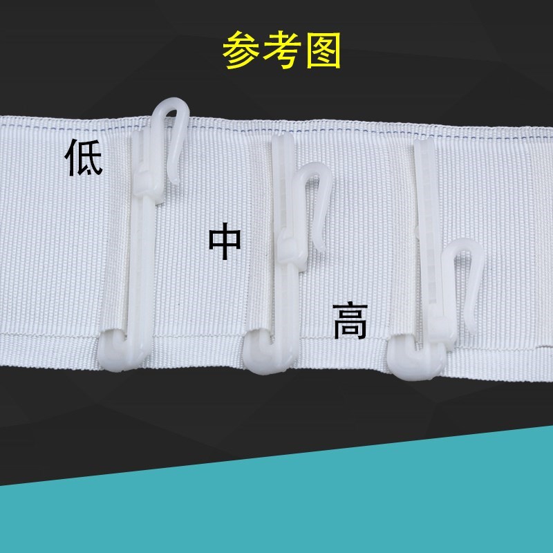 窗帘挂钩配件可调节伸缩钩S钩小钩韩式挂环升降钩塑料钩子包邮