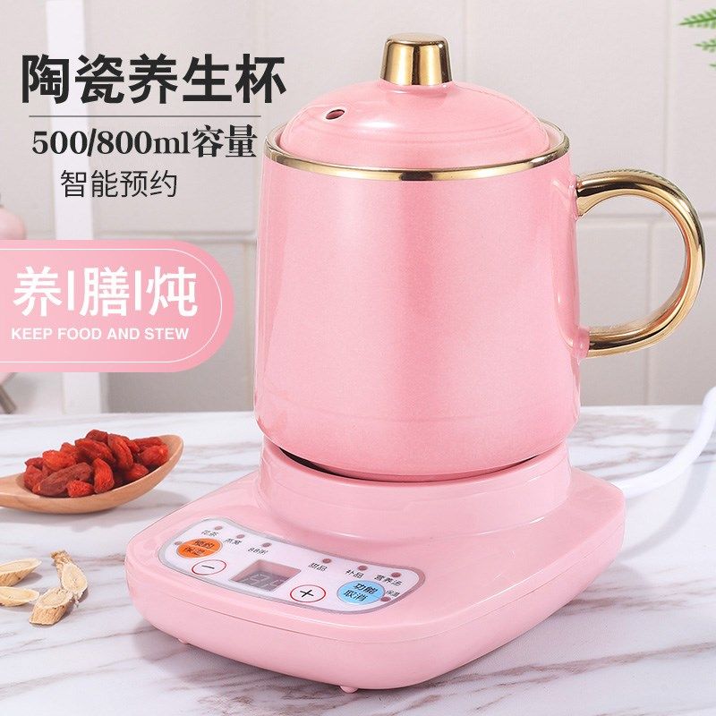 多功能养生杯电炖杯全自动热奶A杯迷你办公室煮茶杯小型加热煮粥
