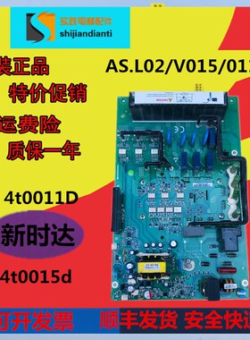 电梯配件AS.L02/V015/011 新时C达4t0011D系统4t0015d驱动板