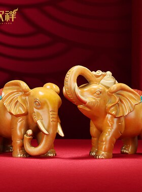 铜欣祥黄铜摆件《财福吉象》大象一对摆件M客厅中式开业乔迁礼品