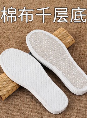 纯手工千层b鞋底采用天然玉米面糊制  白色千层底多尺码选择 传统