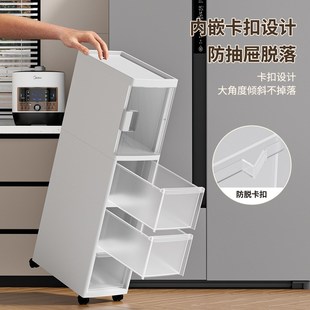 收纳柜家用置物柜卫生间收纳架窄缝隙储物柜子 25cm厨房夹缝抽屉式