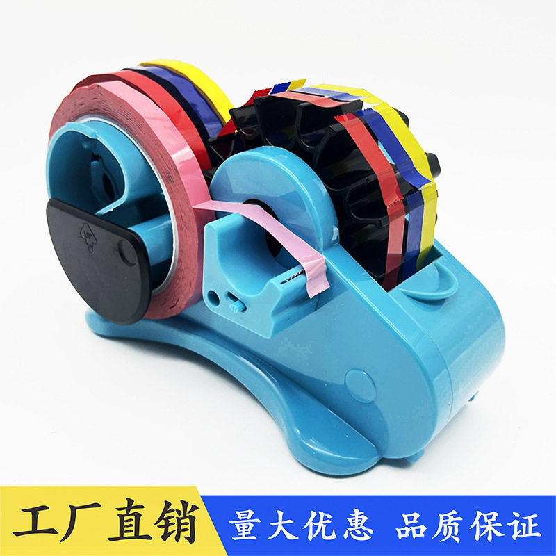 新款 工厂多功能胶带座手动w胶纸分段机文具胶带座透明胶带切割器
