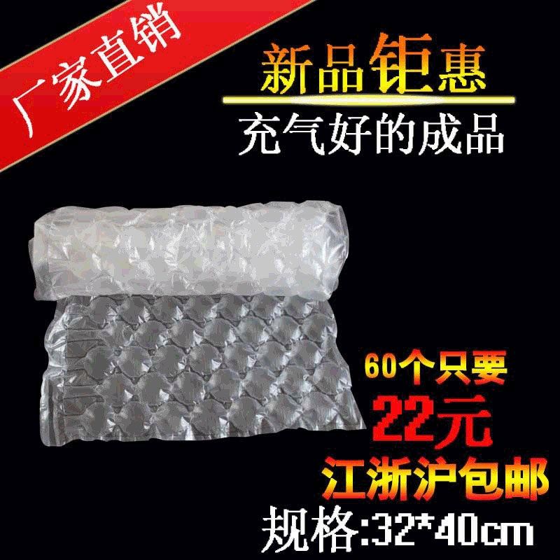 缓冲打包气泡袋葫芦泡q运输加厚空气袋缓冲气泡垫快递填充袋气泡