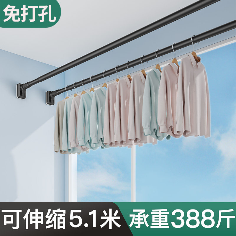 免打孔伸缩杆阳台晾衣杆不锈钢支撑承重架晒衣被子卫生间挂衣浴帘