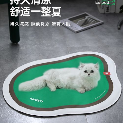 宠物冰垫a夏天窝猫咪凉垫冰床猫咪睡觉用凉席夏季松树卡通狗狗睡