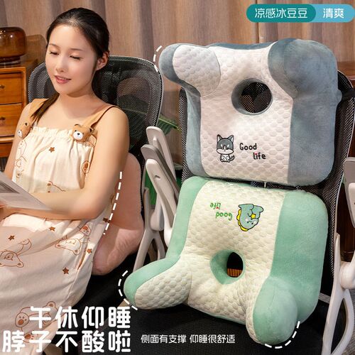 办公室工位午f休冰豆豆枕座椅仰睡颈枕靠枕趴睡枕趴桌两用枕护颈