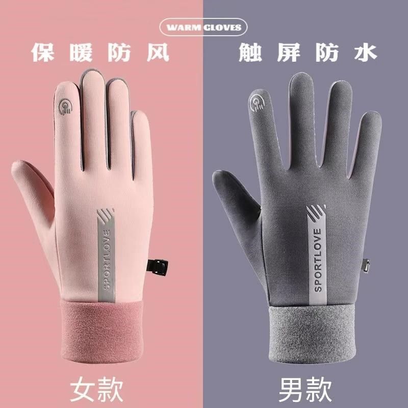 【下单立减50】男女骑行德绒手套加绒加厚防风触屏电动摩托手套y