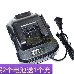 5733 大有20V锂电池充电钻角磨机扳手电锤5401 2903座充充电器