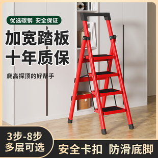 室内家用梯子折叠梯伸缩便携防滑多功能加厚登高楼爬梯阳台人字梯