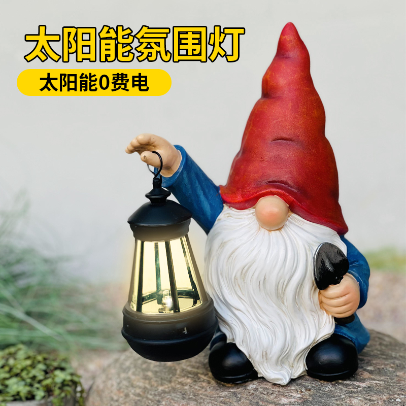 小精灵小矮人摆件入户花园户外庭院院子田园园艺杂货阳台装饰布置