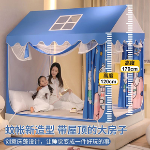 小房子回底防摔家用全封闭防蚊防宝宝掉床 2023卡通城堡蚊帐拉链款