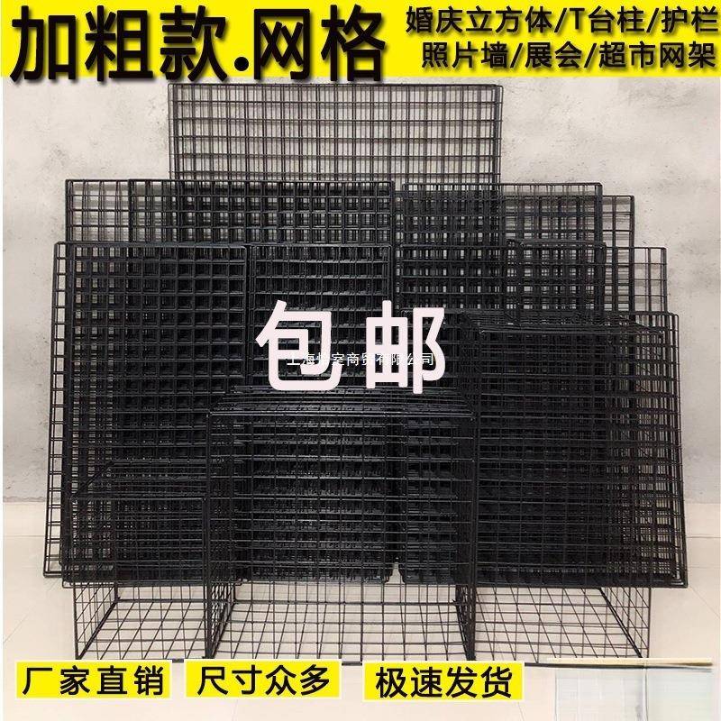 饰品照片挂护栏网片加粗网格墙悬挂展会架黑色货架铁网格子网