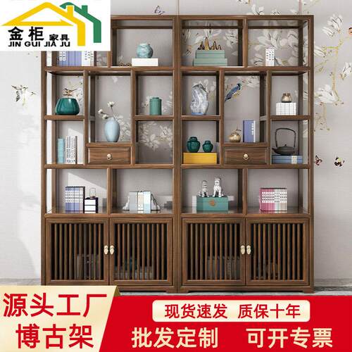 新中式博古架古董架实木仿古多阁南榆木展示柜小摆件置物架书架