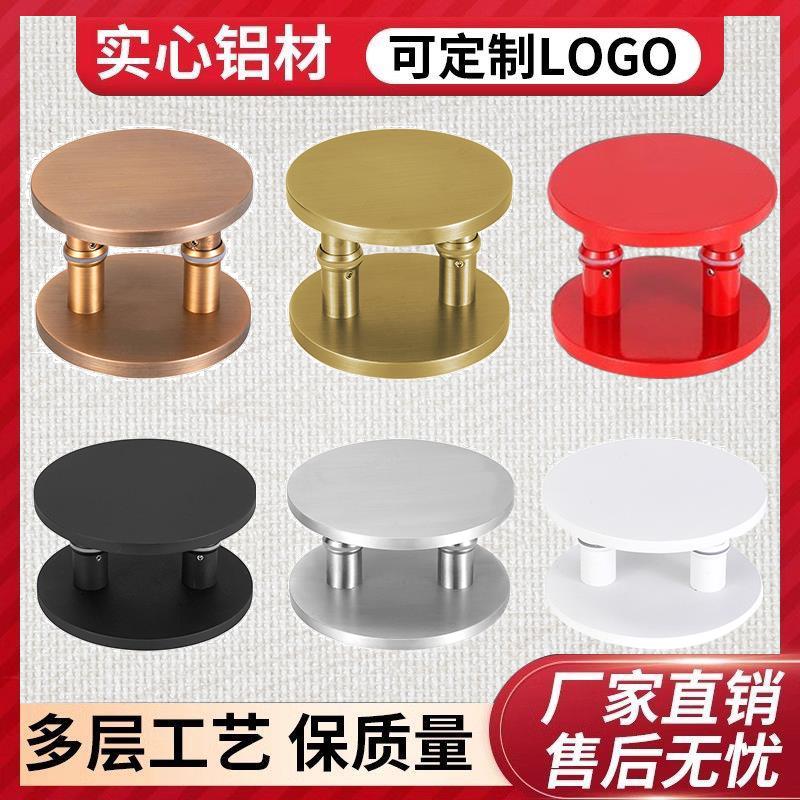 简约圆形定制logo玻璃门把手古铜大门扶手酒店门木门手柄大门拉手