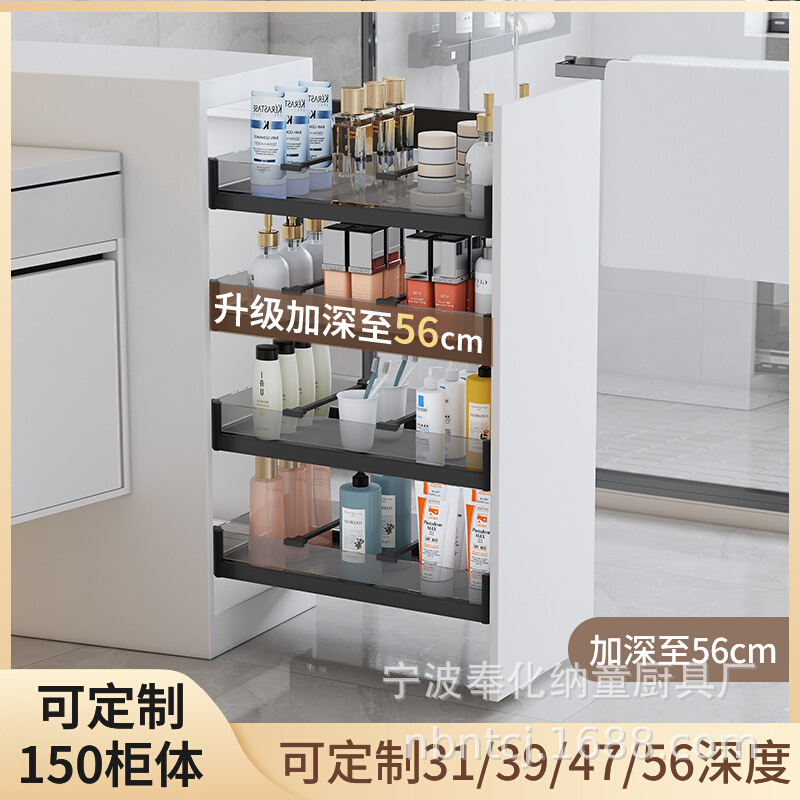 浴室柜窄柜拉篮洗手间半墙厨房橱柜拉篮侧装储物篮抽屉式开门式柜