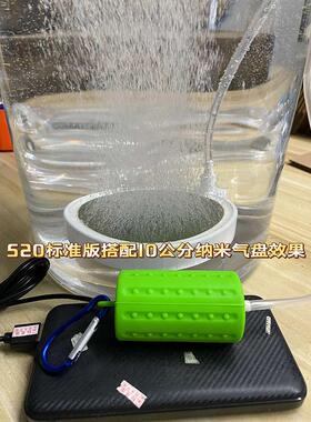 新品520超静音USB增氧泵家用打氧水族箱氧气泵户外钓鱼硅胶增氧机