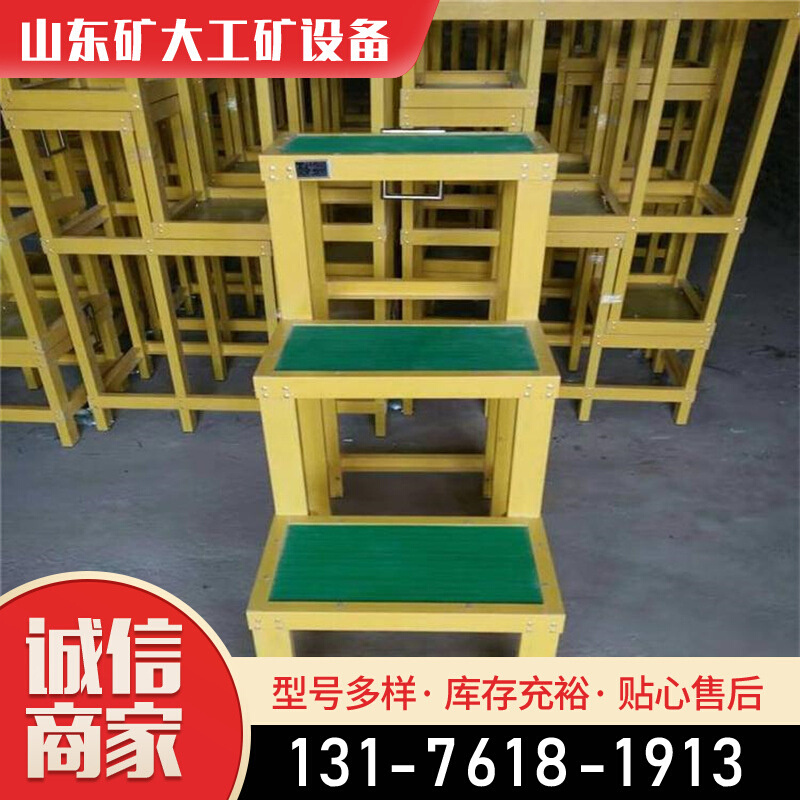 高压绝缘凳塌台 环氧树脂面凳 玻璃钢双层凳其他电工电器设备