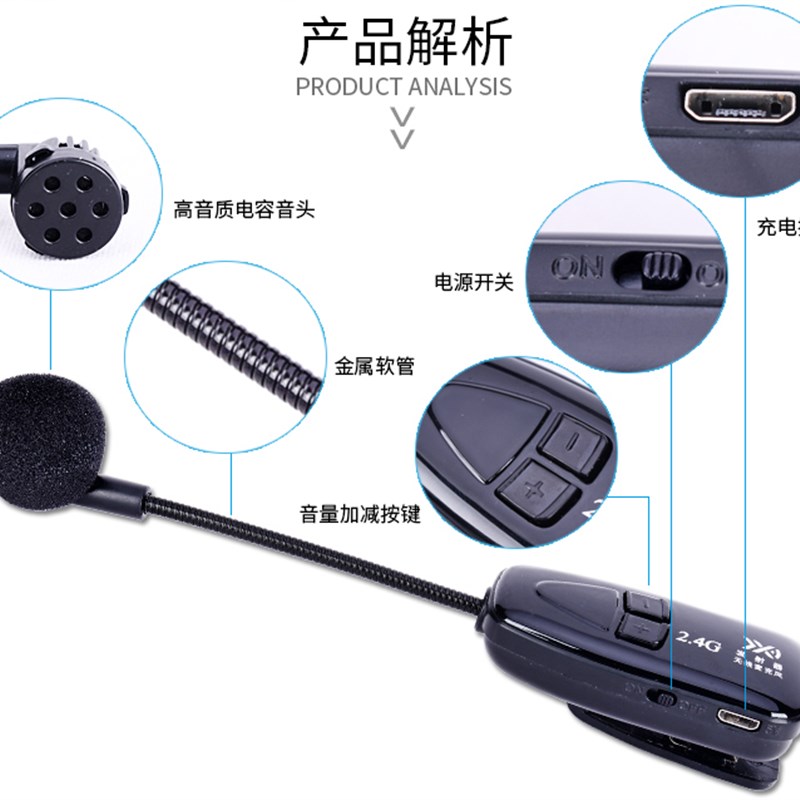 2.4G无线领夹式麦克风二胡乐器用拾音胸麦音响单反话筒扩音器耳麦