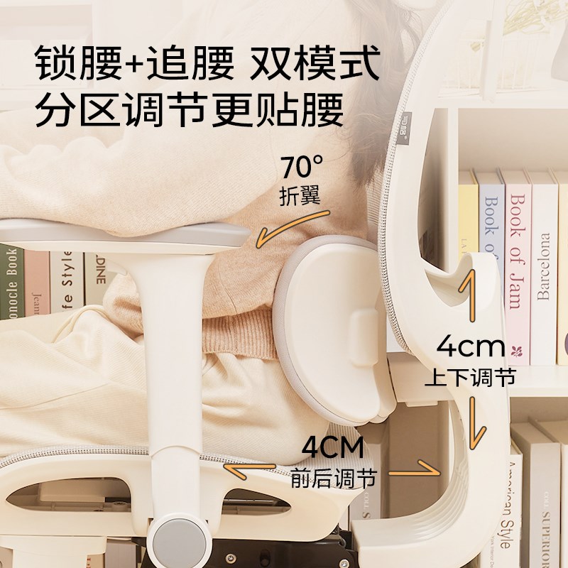 习格人体工学椅电脑椅女性家用舒适可躺椅久坐不累座椅转椅办公椅