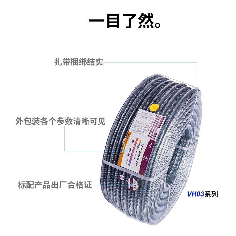 GBH金牛头PVC钢丝软管透明塑料管子加厚耐高温抽水管真空耐腐蚀*