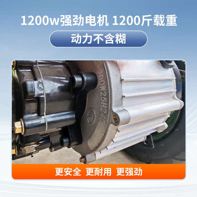电动搬运车老虎车工地用手推车三轮料水泥平板车载重拉王工厂砖上