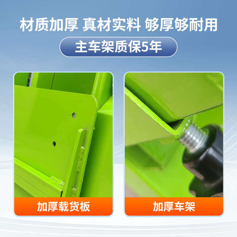 电动搬运车老虎车工地用载重手推车水泥工厂平板车王上砖拉料三轮
